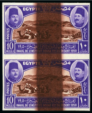Stamp of Egypt » Commemoratives 1914-1953 1950 Inauguration of Fouad Desert Institute, 10m v