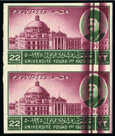 1950 Anniversary of Fouad University, 22m green an