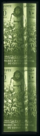 Stamp of Egypt » Commemoratives 1914-1953 1951 International Cotton Congress, 10m green, min