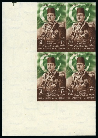 Stamp of Egypt » Commemoratives 1914-1953 1952 Abrogation of the Anglo-Egyptian Treaty, mint