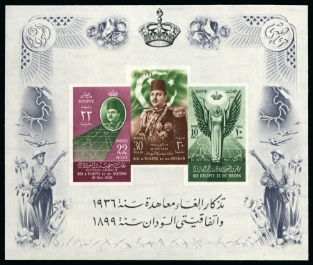 Stamp of Egypt » Commemoratives 1914-1953 1952 Abrogation of the Anglo-Egyptian Treaty, mint