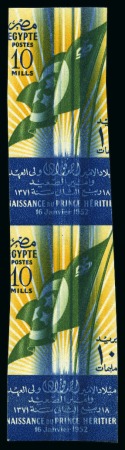 1952 Birth of Crown Prince Ahmed Fouad, 10m blue, 