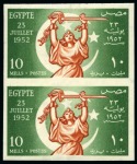 1952 Revolution 4m and 10m, mint nh imperforate pa