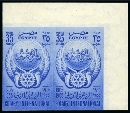 1955 Anniversary of Rotary International 10m and 3