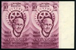 Stamp of Egypt » Commemoratives 1914-1953 1955 Anniversary of Rotary International 10m and 3