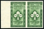 1956 Scouts complete set of three values, mint nh 