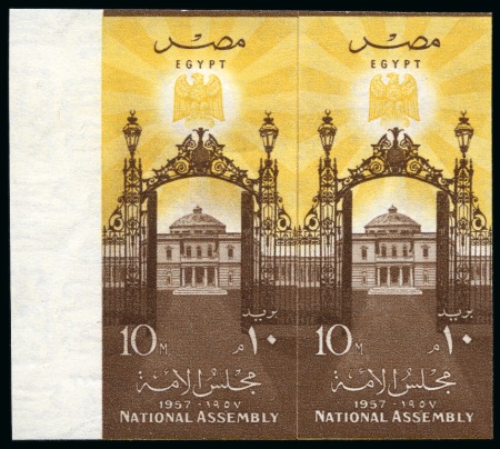 Stamp of Egypt » Commemoratives 1914-1953 1957 First Meeting of the National Assembly 10m br