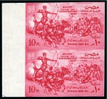 Stamp of Egypt » Commemoratives 1914-1953 1957 Anniversary of the Revolution, complete set o