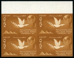 Stamp of Egypt » Commemoratives 1914-1953 1957 Afro-Asian People's Conference complete set o