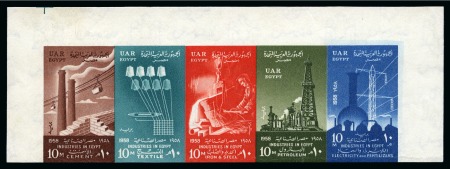 Stamp of Egypt » Commemoratives 1914-1953 1958 Egyptian Industries, mint nh se-tenant set of