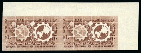 Stamp of Egypt » Commemoratives 1914-1953 1958 Afro-Asian Economic Conference 10m, 1958 Indu