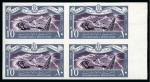 Stamp of Egypt » Commemoratives 1914-1953 1959 Anniversary of the Revolution complete set of