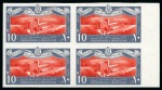Stamp of Egypt » Commemoratives 1914-1953 1959 Anniversary of the Revolution complete set of
