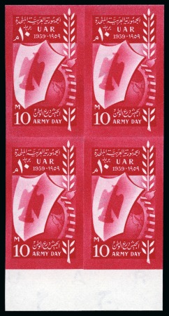 Stamp of Egypt » Commemoratives 1914-1953 1959 Army Day 10m rose-red, mint nh imperforate ma