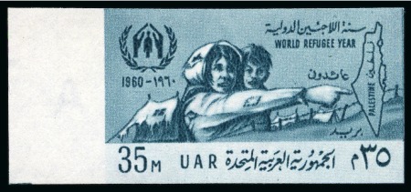 Stamp of Egypt » Commemoratives 1914-1953 1960 World Refugee Year complete set of two vlaues