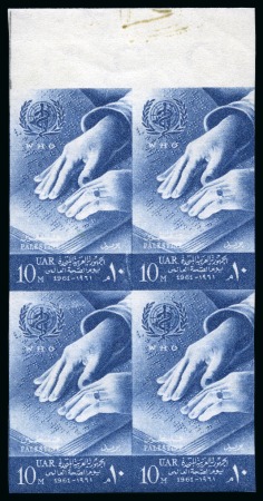 Stamp of Egypt » Commemoratives 1914-1953 1961 WHO Day complete set of two values, mint nh i