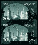 Stamp of Egypt » Commemoratives 1914-1953 1959 Airmails complete set of four values, all in 