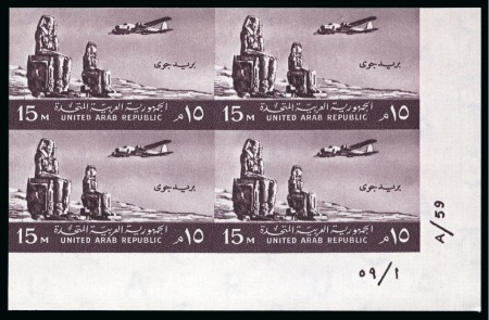 1959 Airmail 15m purple, mint nh imperforate botto