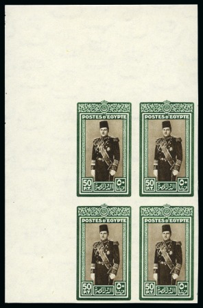 Stamp of Egypt » 1936-1952 King Farouk Definitives  1937-46 Young King 50pi green and sepia, mint nh i
