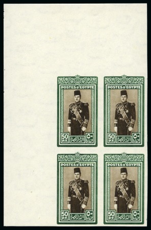 1937-46 Young King 50pi green and sepia, mint nh i