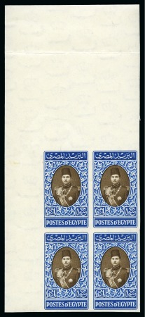 Stamp of Egypt » 1936-1952 King Farouk Definitives  1937-46 Young King £E1 blue and sepia, mint nh imp