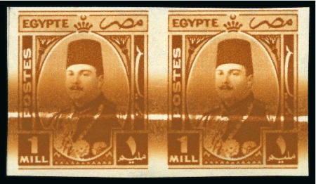 1944-51 King Farouk "Military" Issue 1m orange, mi