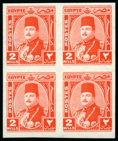 1944-51 King Farouk "Military" Issue 2m vermilion,