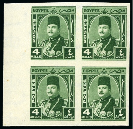1944-51 King Farouk "Military" Issue 4m green, min