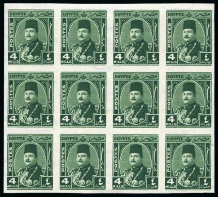 Stamp of Egypt » 1936-1952 King Farouk Definitives  1944-51 King Farouk "Military" Issue 4m green, min