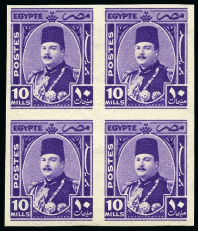 Stamp of Egypt » 1936-1952 King Farouk Definitives  1944-51 King Farouk "Military" Issue 10m deep viol