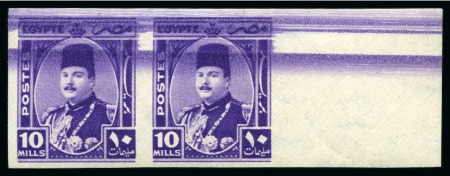 1944-51 King Farouk "Military" Issue 10m deep viol