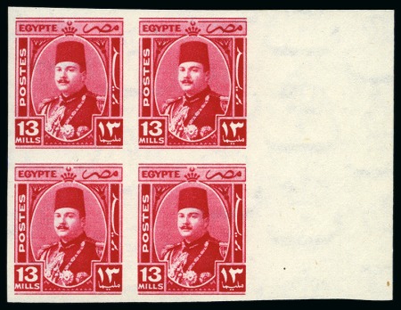 1944-51 King Farouk "Military" Issue 13m rose-carm