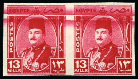 Stamp of Egypt » 1936-1952 King Farouk Definitives  1944-51 King Farouk "Military" Issue 13m rose-carm
