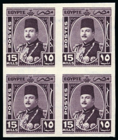 Stamp of Egypt » 1936-1952 King Farouk Definitives  1944-51 King Farouk "Military" Issue 15m deep purp