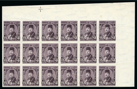 Stamp of Egypt » 1936-1952 King Farouk Definitives  1944-51 King Farouk "Military" Issue 15m deep purp