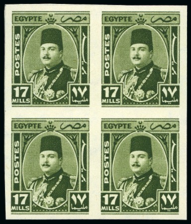 Stamp of Egypt » 1936-1952 King Farouk Definitives  1944-51 King Farouk "Military" Issue 17m olive-gre