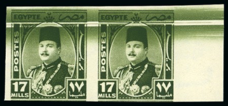 1944-51 King Farouk "Military" Issue 17m olive-gre