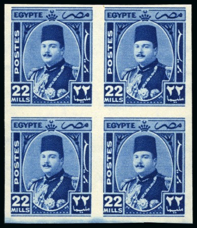 1944-51 King Farouk "Military" Issue 22m blue, min