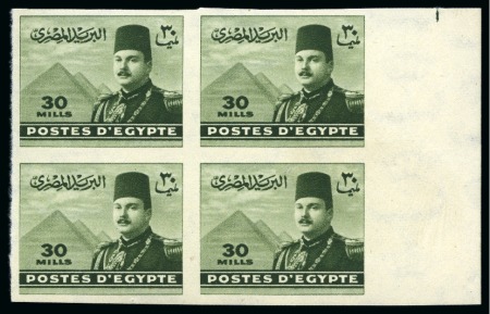 1944-51 King Farouk "Military" Issue 30m deep oliv