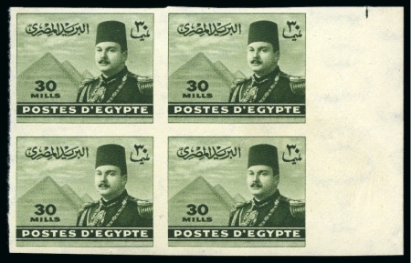 Stamp of Egypt » 1936-1952 King Farouk Definitives  1944-51 King Farouk "Military" Issue 30m deep oliv