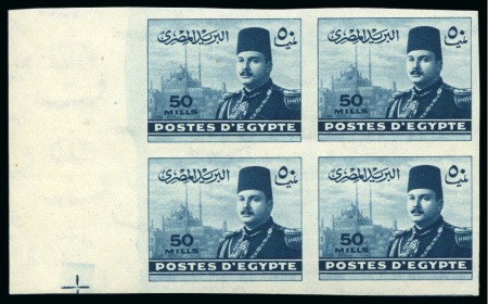 1944-51 King Farouk "Military" Issue 50m greenish 