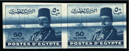 1944-51 King Farouk "Military" Issue 50m greenish 