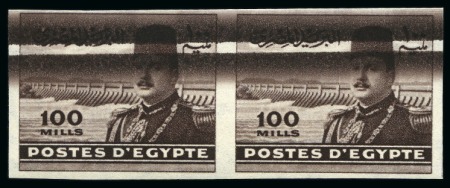 1944-51 King Farouk "Military" Issue 100m dull pur