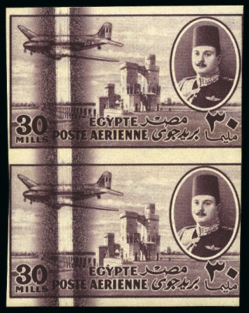 1947 King Farouk Airmail 30m purple, mint nh imper