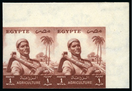 Stamp of Egypt » 1936-1952 King Farouk Definitives  1954-55 Republican Issues 1m red-brown, mint nh im