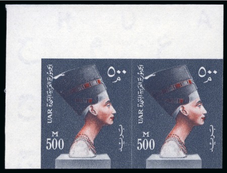 Stamp of Egypt » 1936-1952 King Farouk Definitives  1959-60 UAR Definitives 1m to 500m complete set of