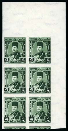 Stamp of Egypt » 1936-1952 King Farouk Definitives  Mixed lot of mint nh including 1944-51 King Farouk