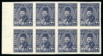 Mixed lot of mint nh including 1944-51 King Farouk