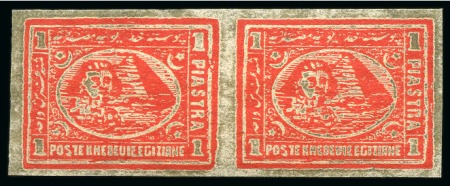 1874-75 Boulac 1pi red, mint nh imperforate horizo
