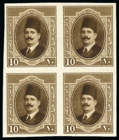 Stamp of Egypt » 1864-1906 Essays 1922 Essays of Harrisson 10m brown, imperforate on